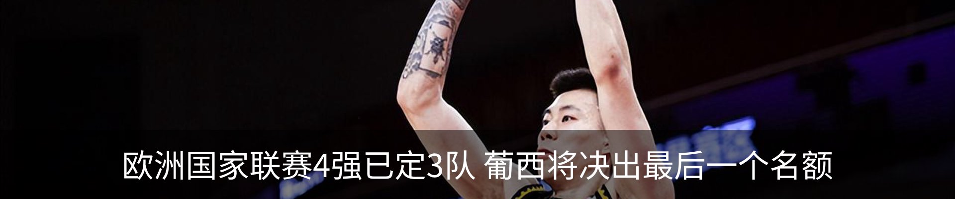 内页banner